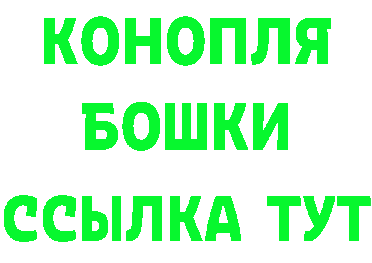 БУТИРАТ BDO tor площадка MEGA Калач